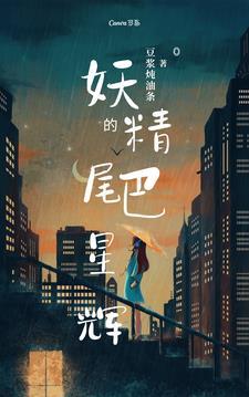 脱缰凯搞笑视频