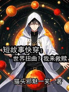 帝国保安局和盖世太保