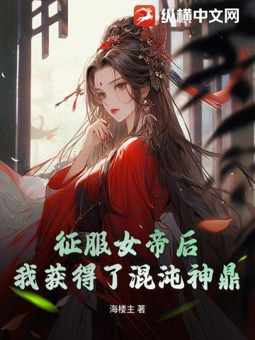 帝国保安局局长