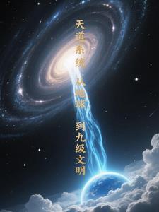 拜占庭再起免费