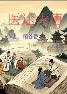 萌宝空降总裁宠不停