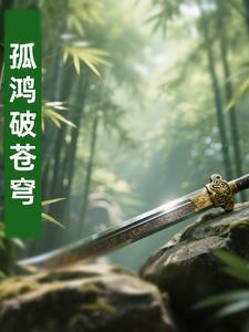空降萌宝腹黑总裁