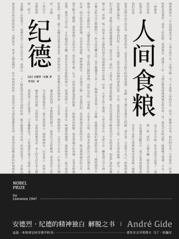 我给系统发任务