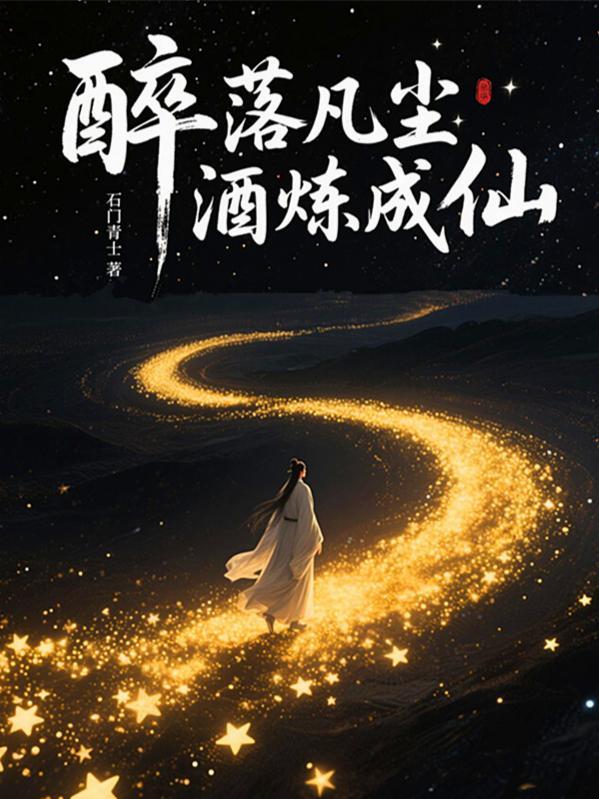 拉满好感度后