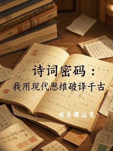 团宠小福包躺赢