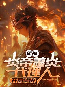 综影视阿十 第816章