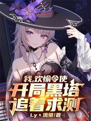 临死才知