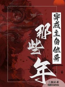 苏言陈寄北最新章节更新内容介绍