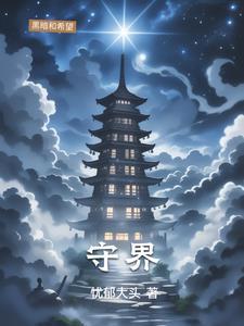 女主叫凤璃