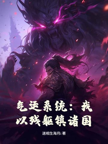 都末世了谁还做好人呢