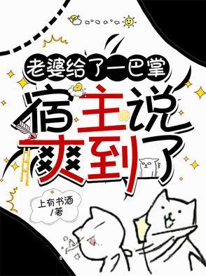 快穿之有渣必还