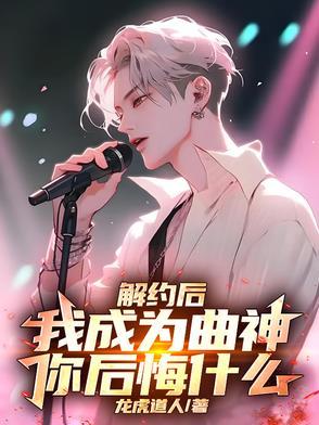 祭司自称