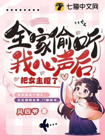 楚洛殷迟枫的分类