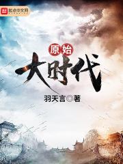 大叔