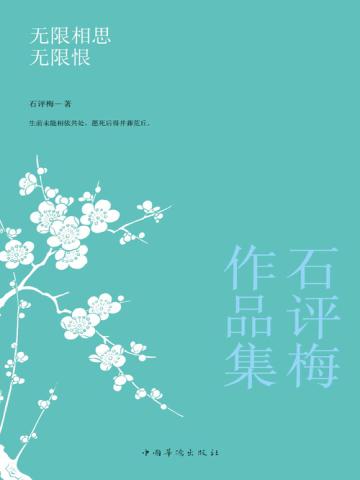 锦朝朝傅霆渊的名字