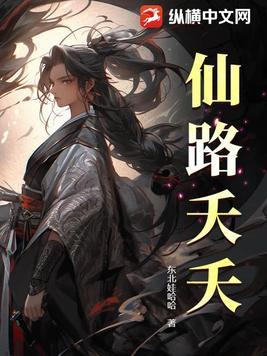 飞天壁画