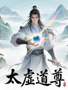 苏小宝南宫时渊沙雕全集