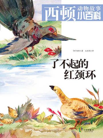 绝天武主