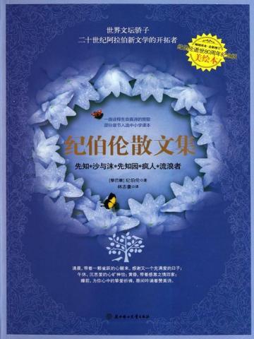 汉武帝是我的爸