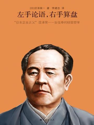 汉武帝狠毒