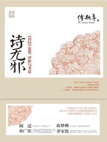 汉武帝吧