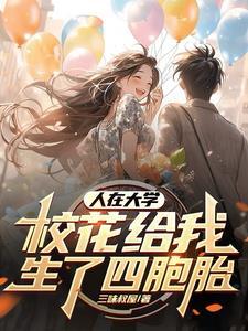 师尊他总想离我而去