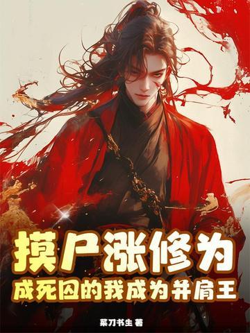 驾驭整片大海介绍