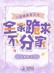 赶海契约海兽驾驭整片大海动画18集