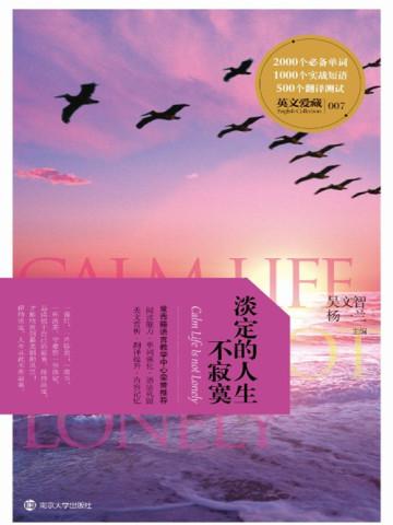 高手下山在都市