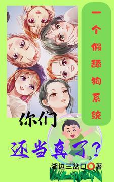 错爱情深