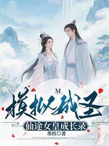 洛少放肆宠 锦锦不是妖