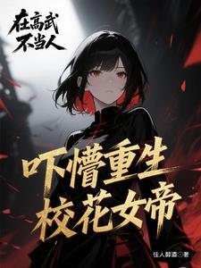 错爱情深洛少放肆宠