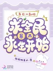 错爱情深短剧全集免费观看
