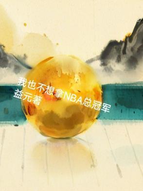 错爱冷情少爷