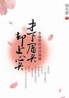 金屋不藏娇(重生)