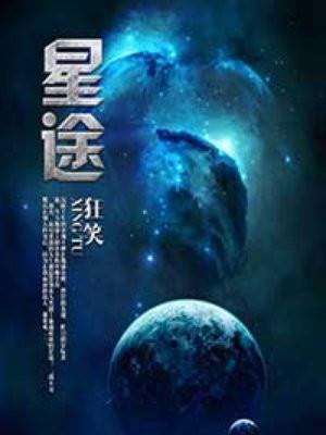 法师平a暴击有用吗