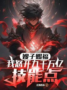 快穿金牌白莲完成任务靠死遁在哪看