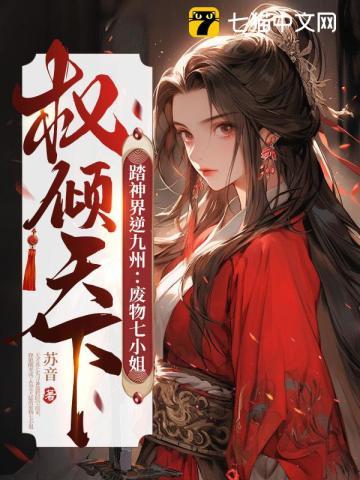 平a流法师出装