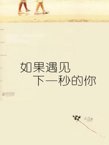 洪荒游戏先知免费阅读