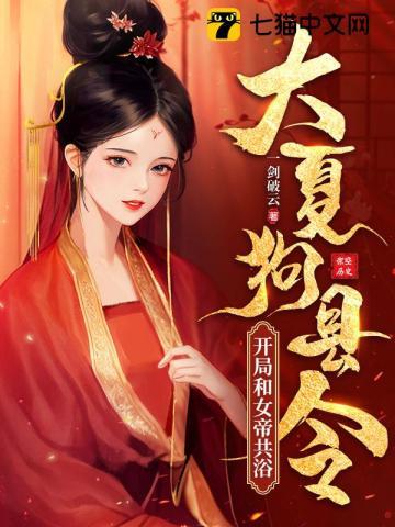简橙周庭宴免费阅读