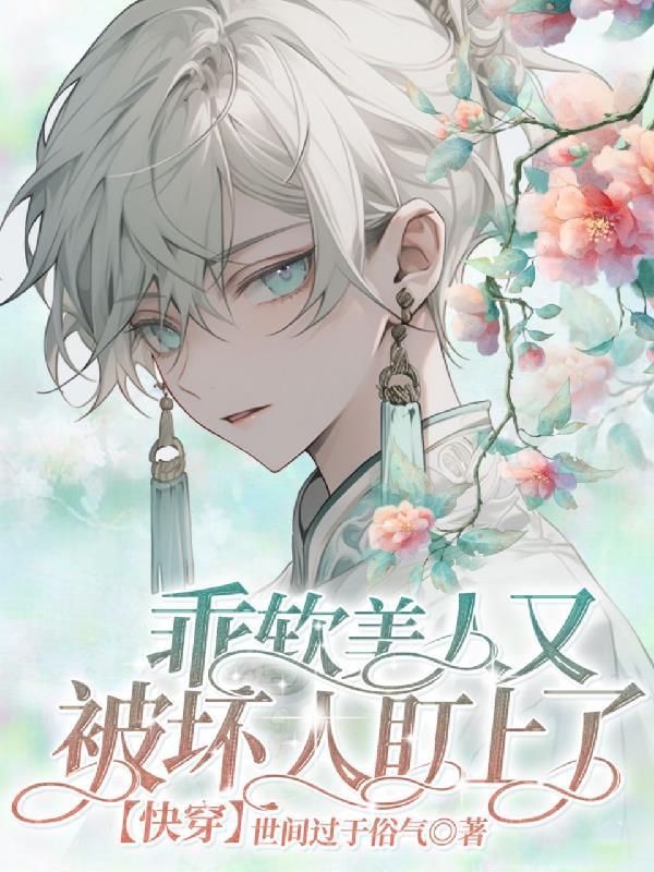 绝世双妃免费阅读全文