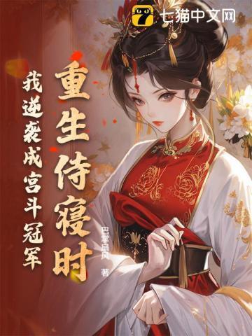 红颜似水