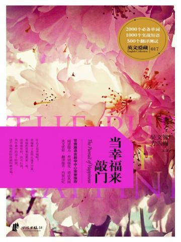 偏执霍少宠妻上瘾漫画