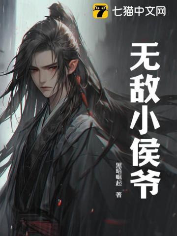 偏执霍少宠妻入骨