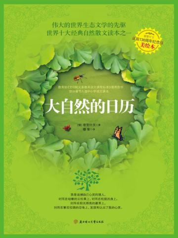 偏执霍少嗜宠妻