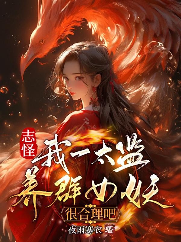 偏执霍少霸宠甜妻