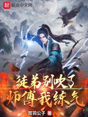 穿到古代当驸马gl全文免费阅读