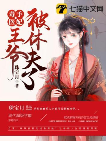 我为祖国富强而刻苦