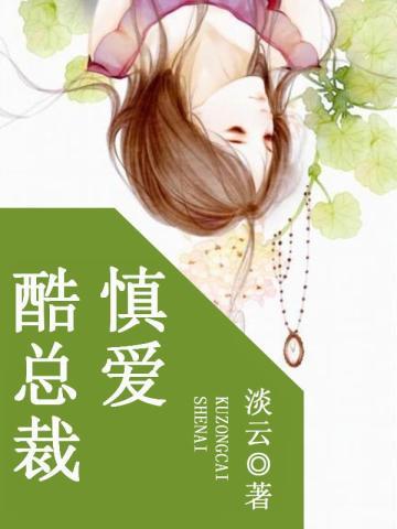 我为祖国的富强而读书