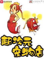 穿到古代当驸马免费阅读全文